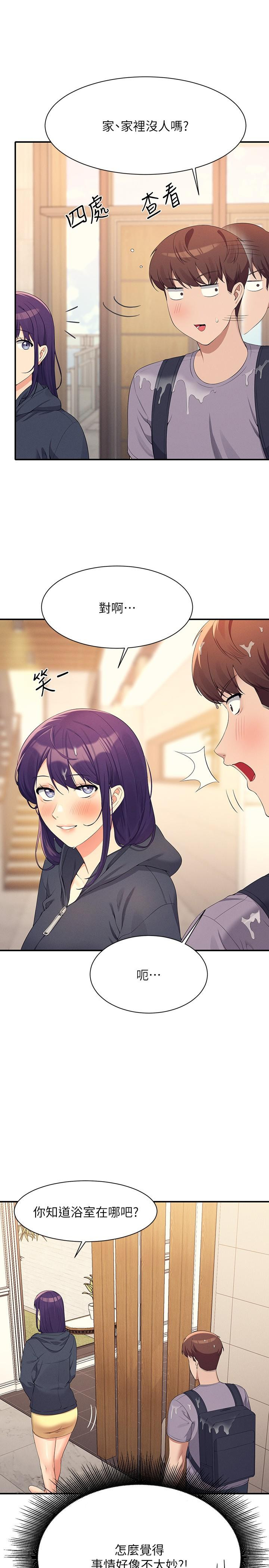 第31张