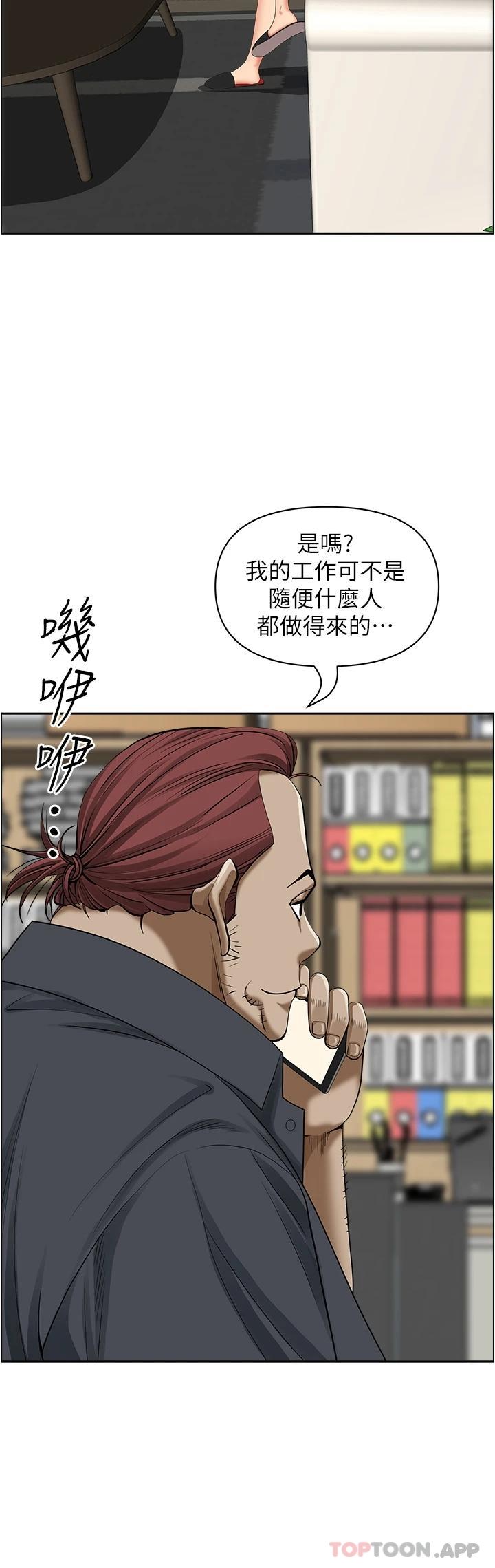 第37张