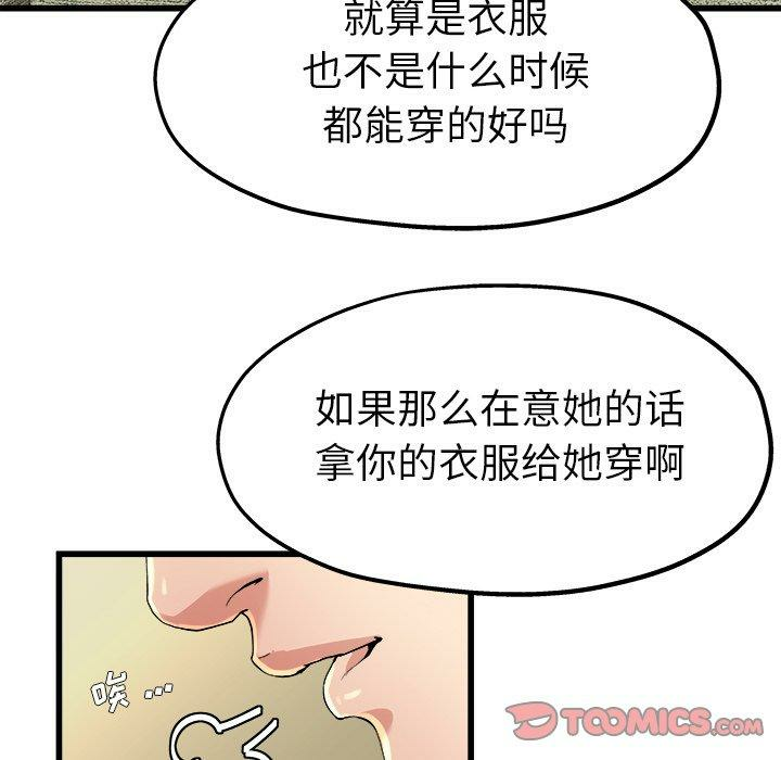 第96张
