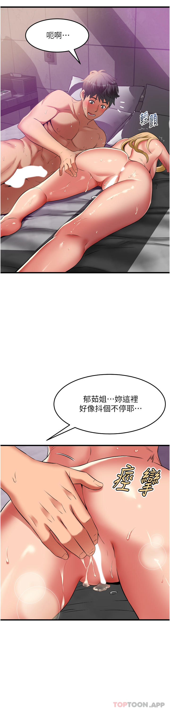 第6张