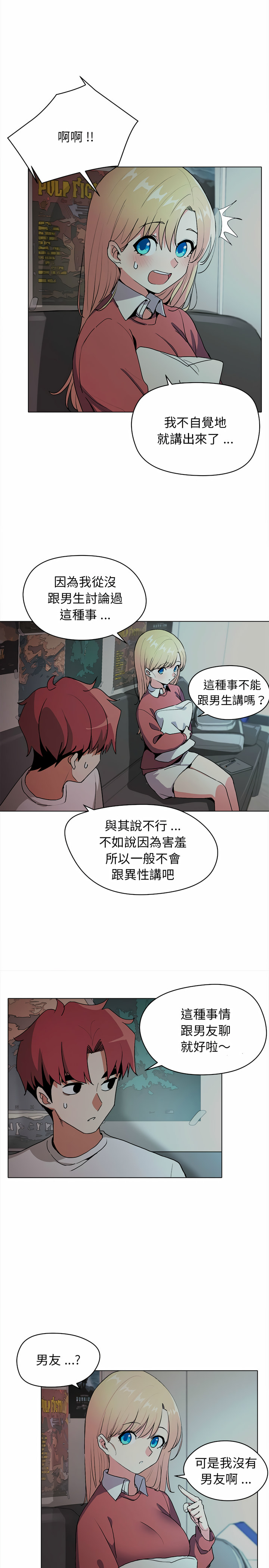 第7张
