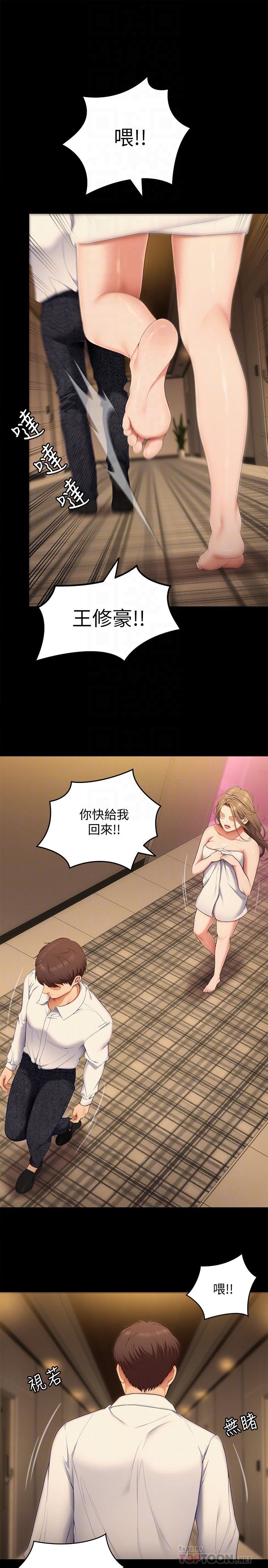 第10张