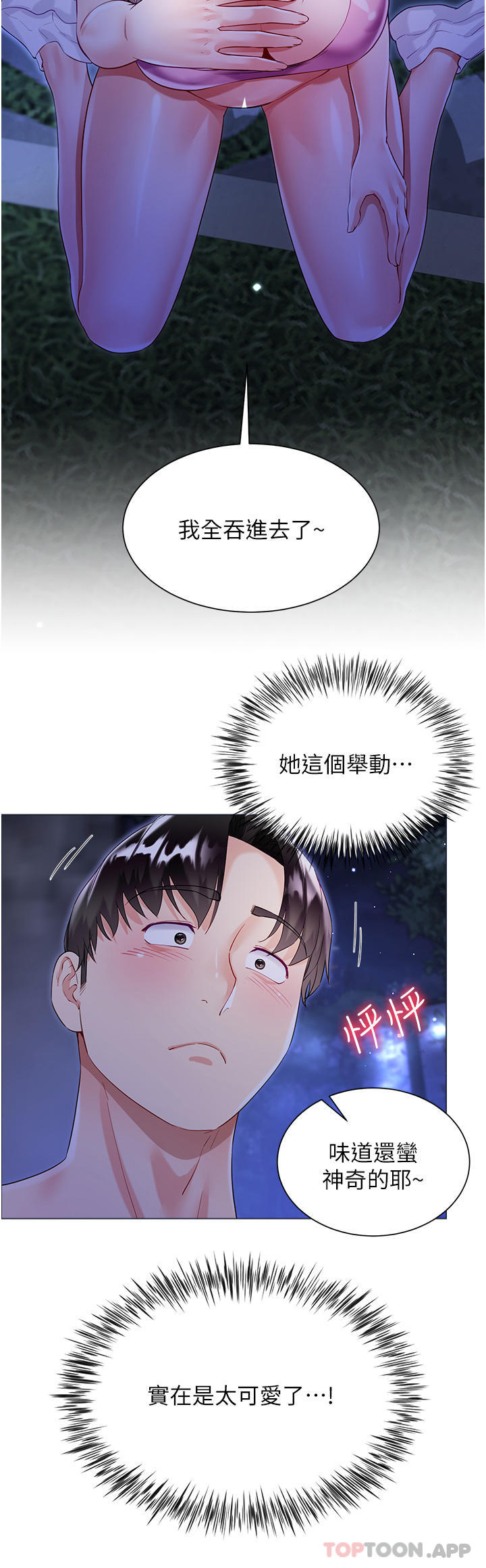 第40张