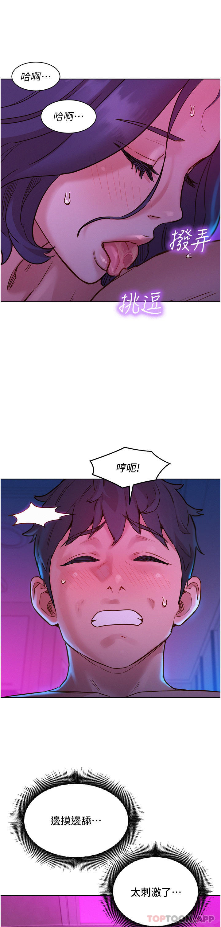 第36张