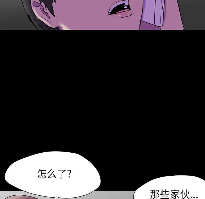 第36张
