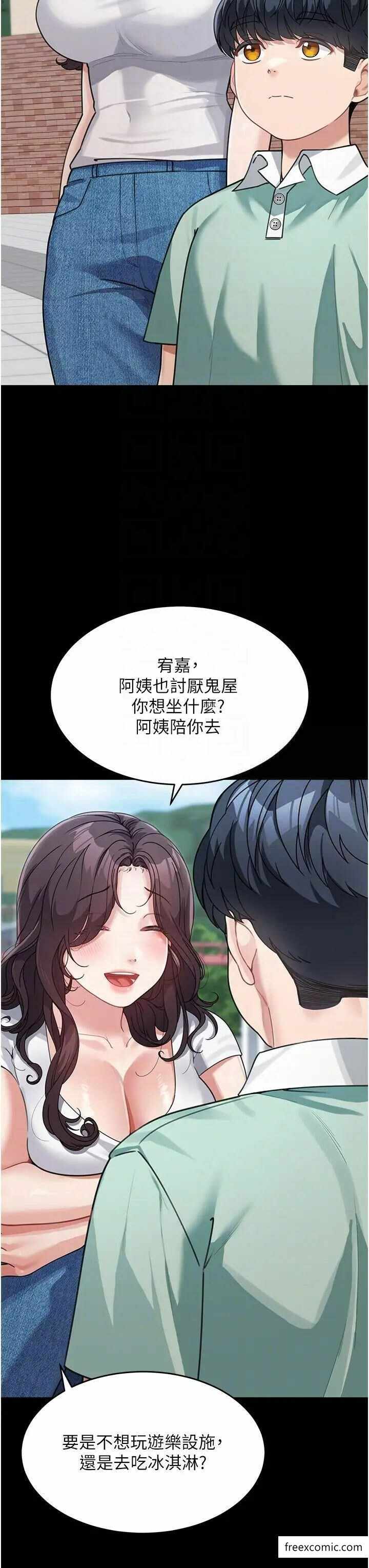 第32张