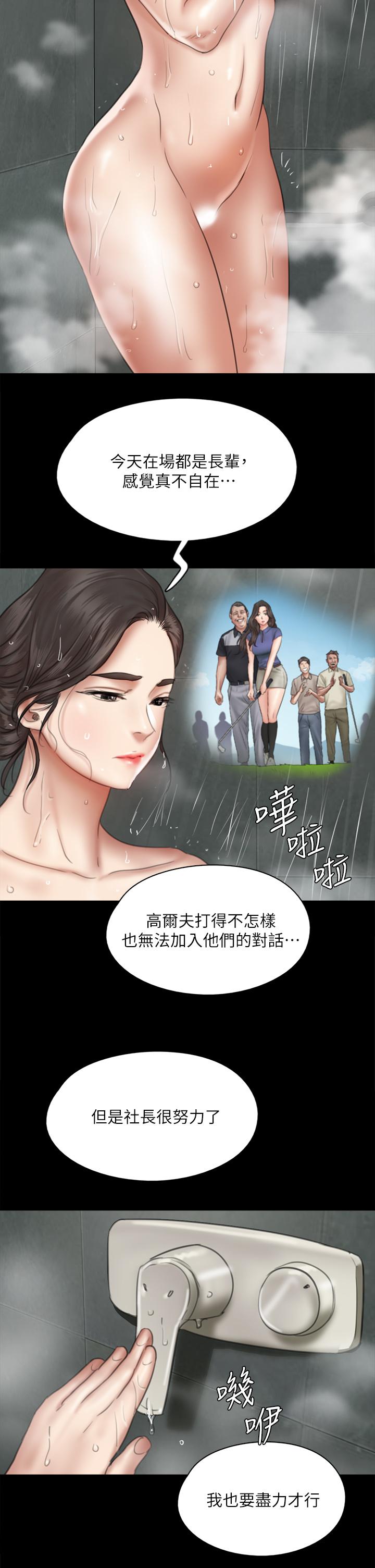 第29张