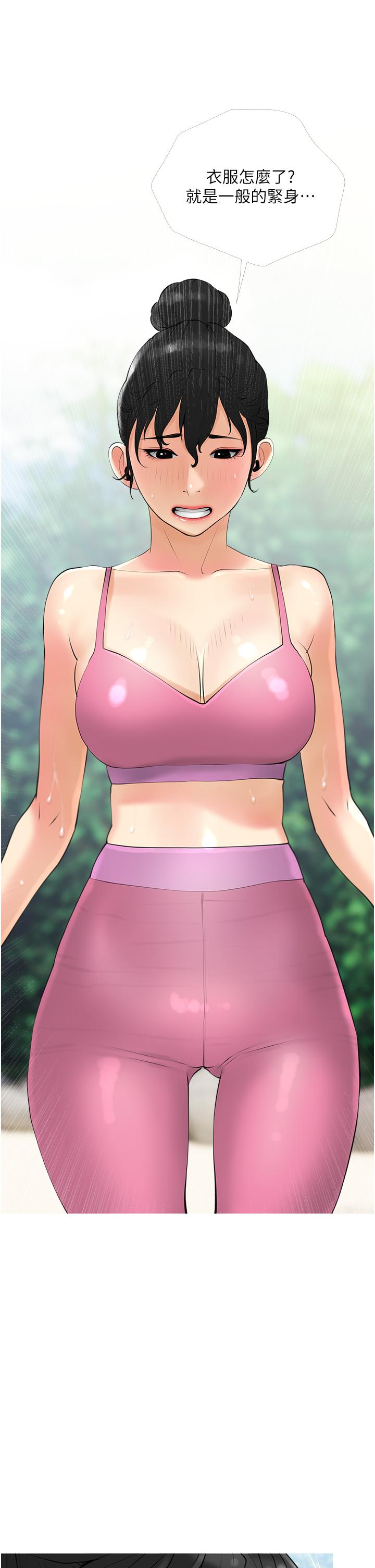 第21张