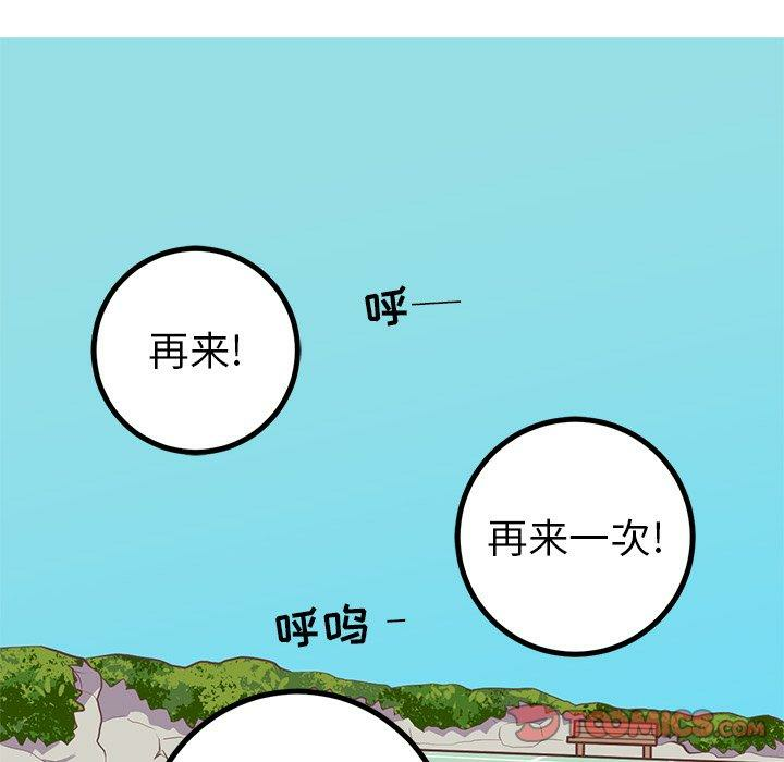 第51张