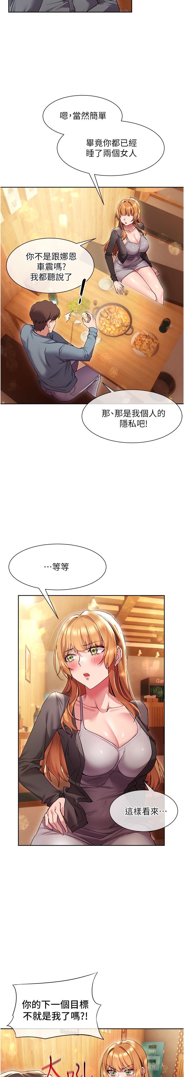 第25张