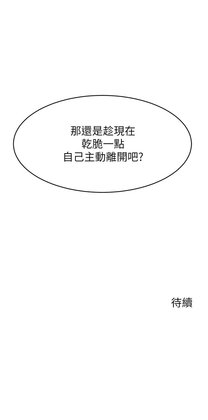 第40张