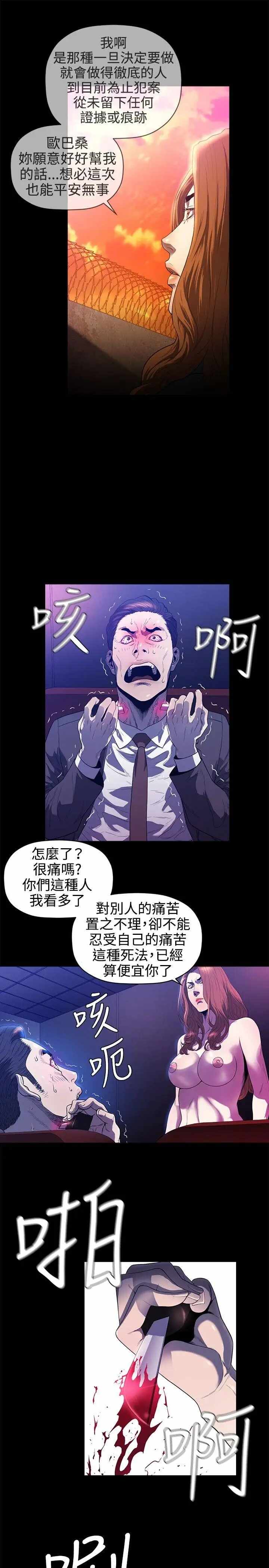 第7张