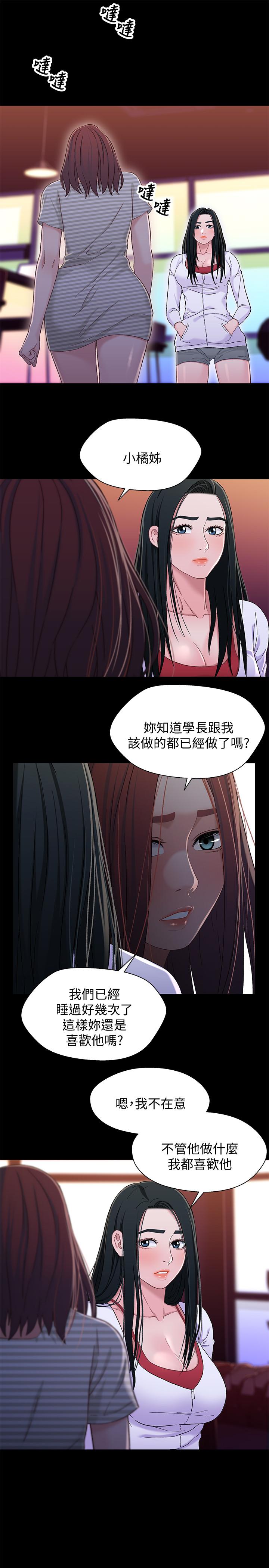 第13张