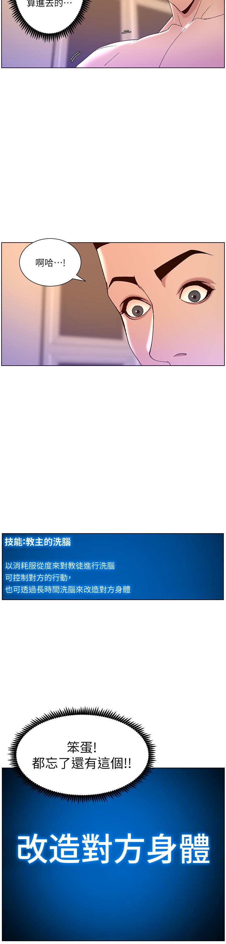 第30张