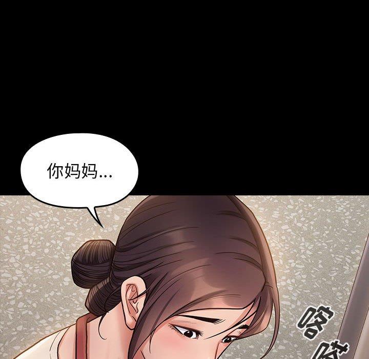 第47张