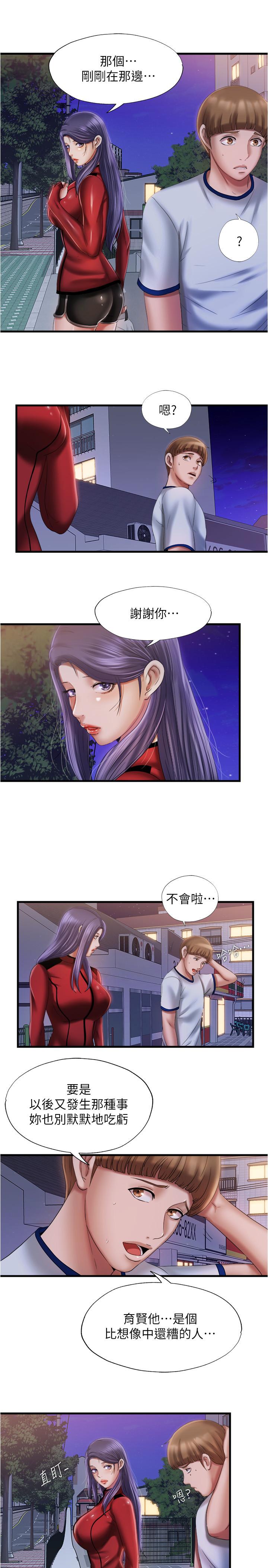 第19张