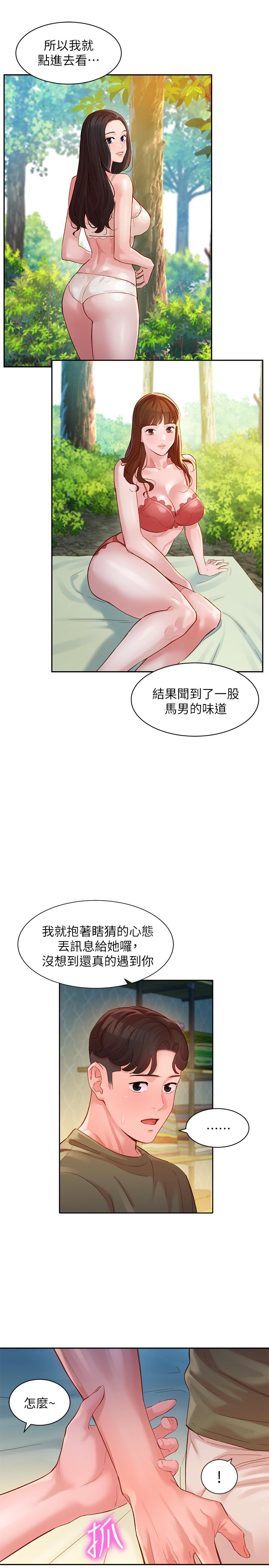 第23张