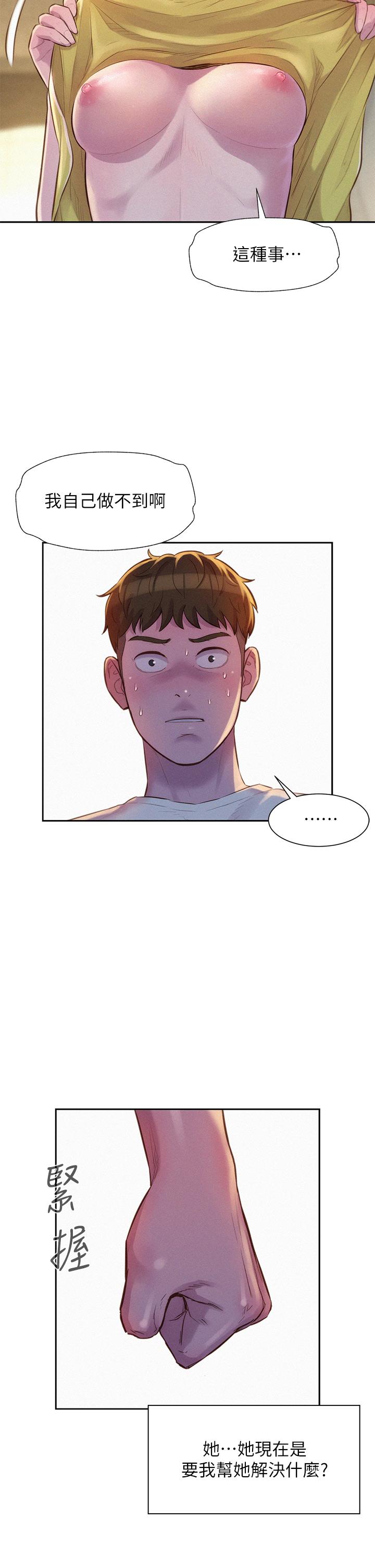 第19张