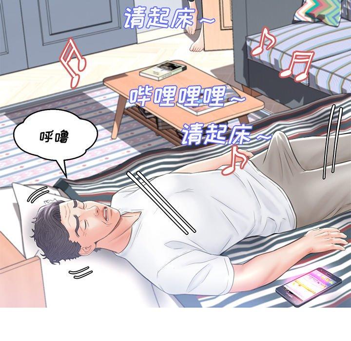 第86张