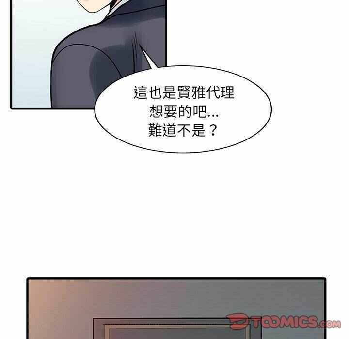 第49张
