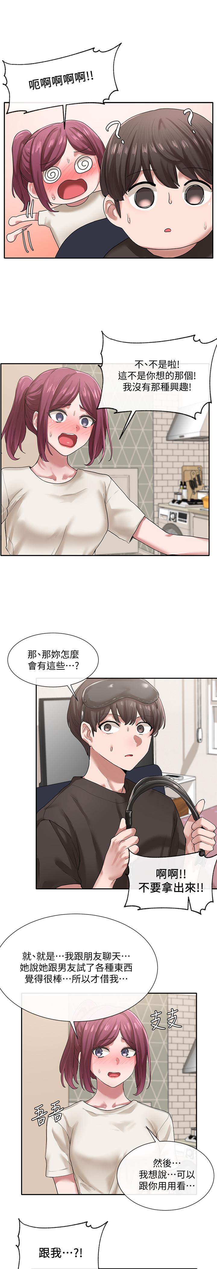 第2张
