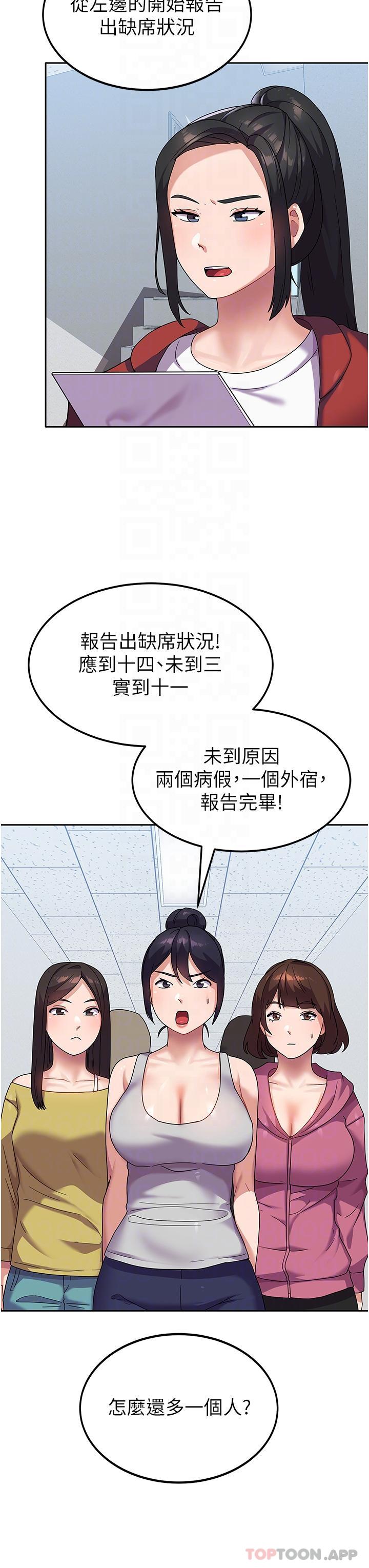 第20张