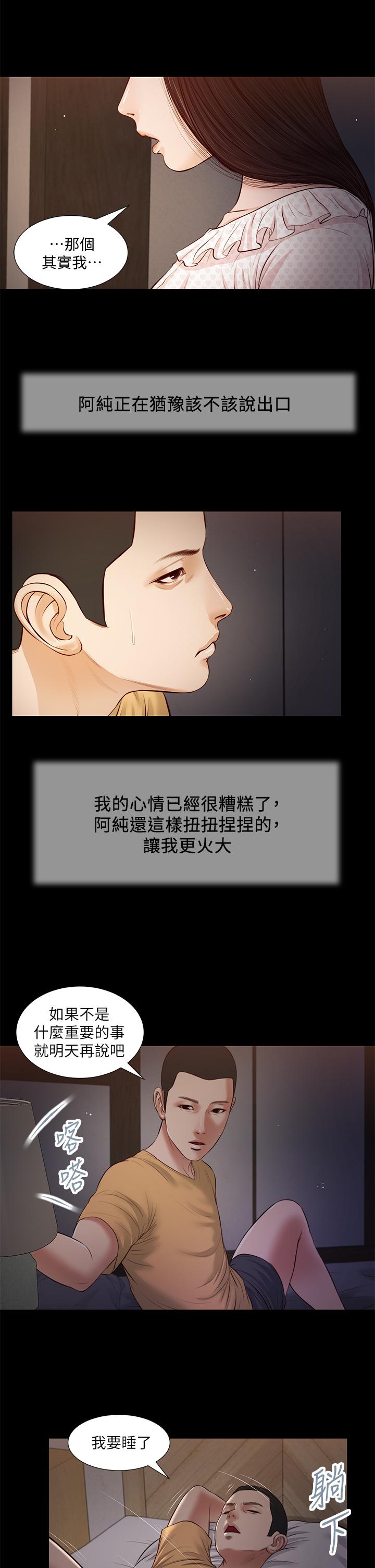 第7张