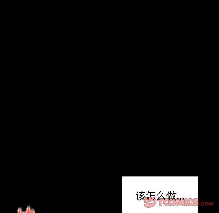 第86张
