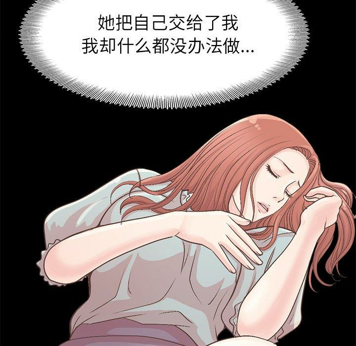 第90张