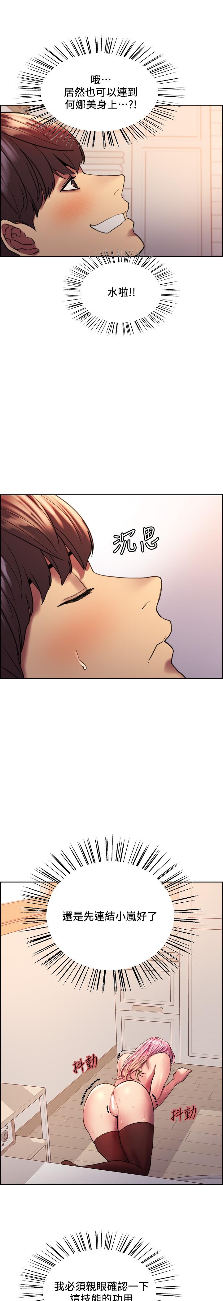 第28张