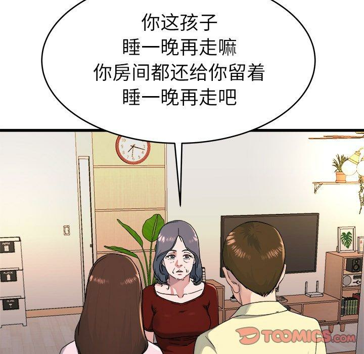 第73张