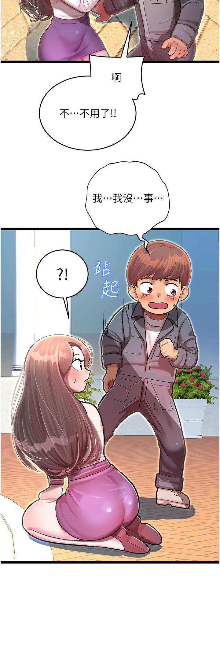 第82张