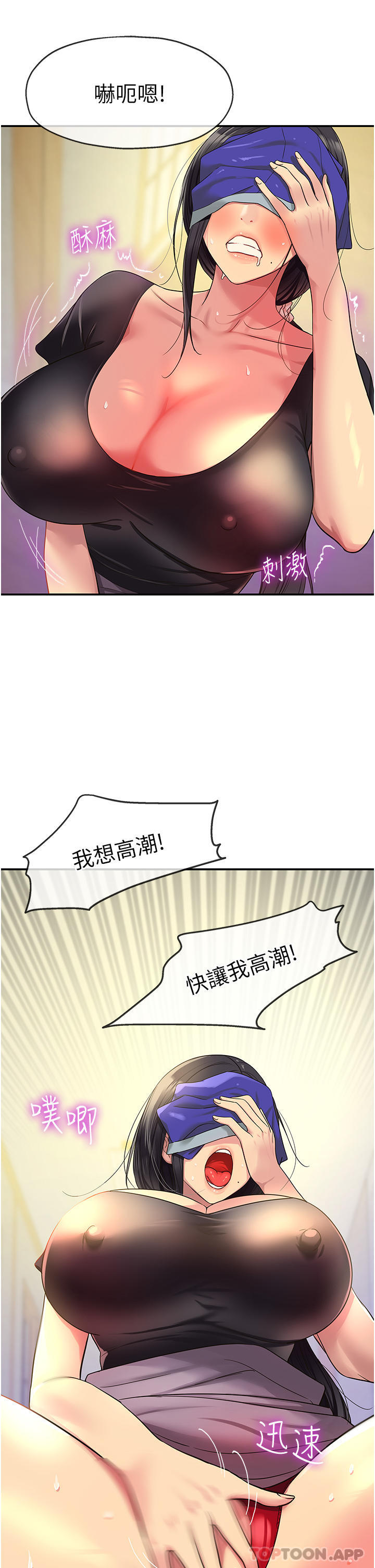 第24张
