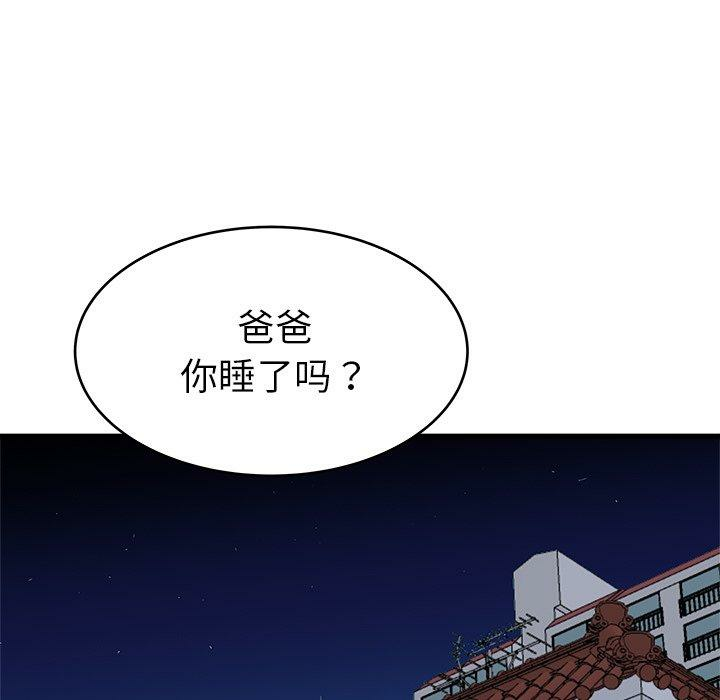 第107张