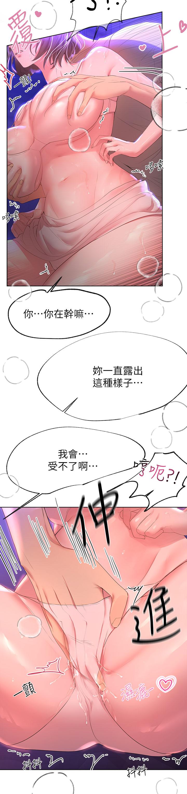 第28张