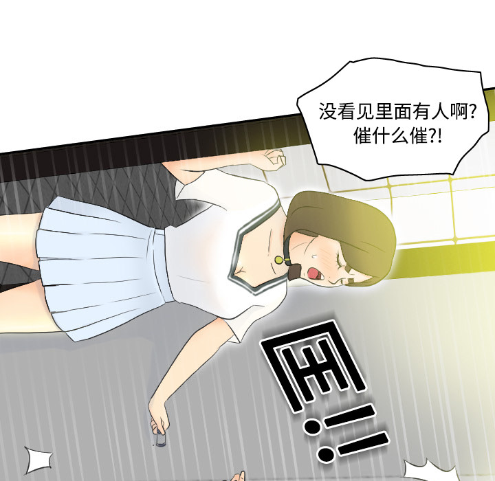 第88张