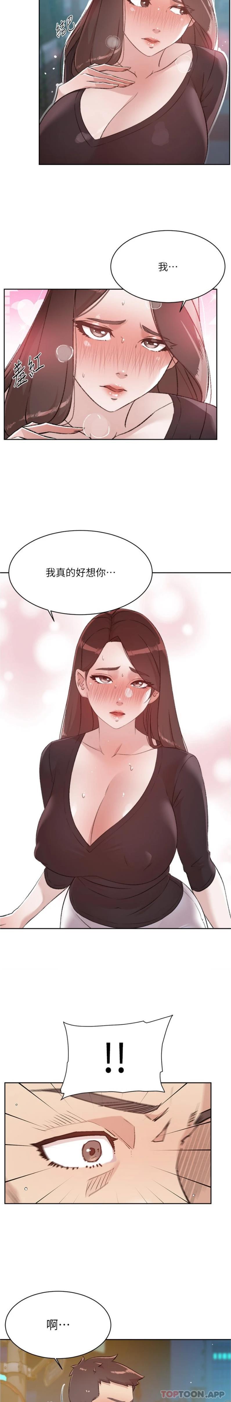 第20张