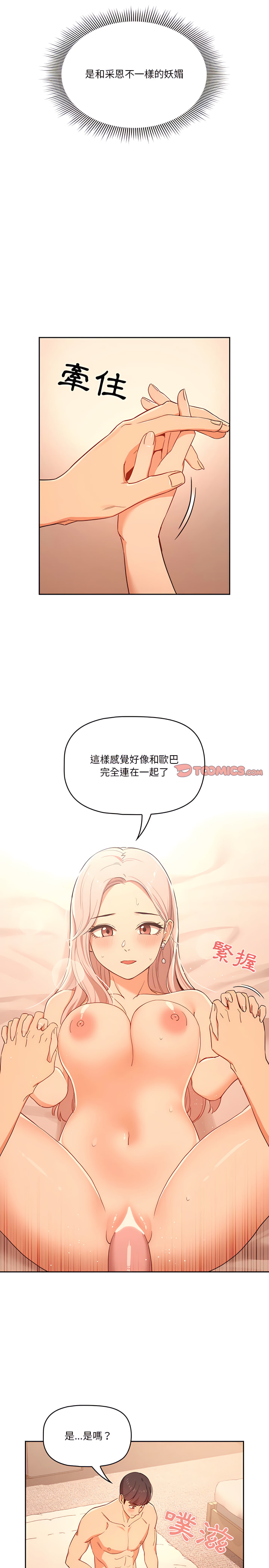 第19张