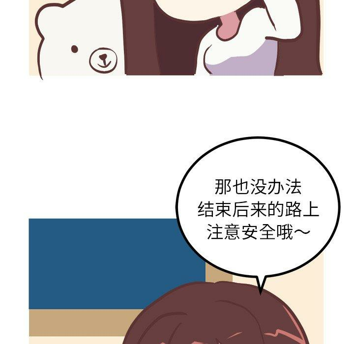 第34张