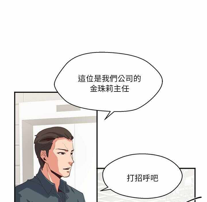第46张