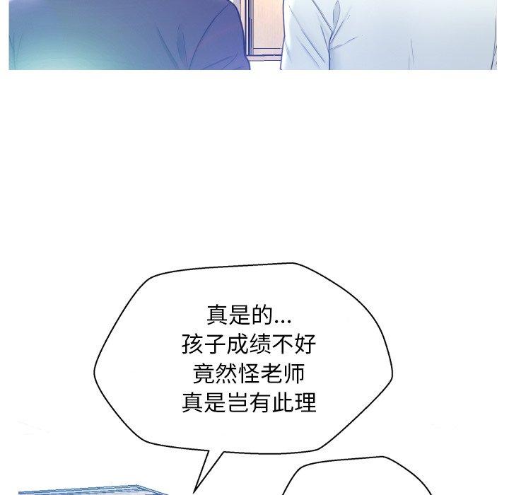 第46张