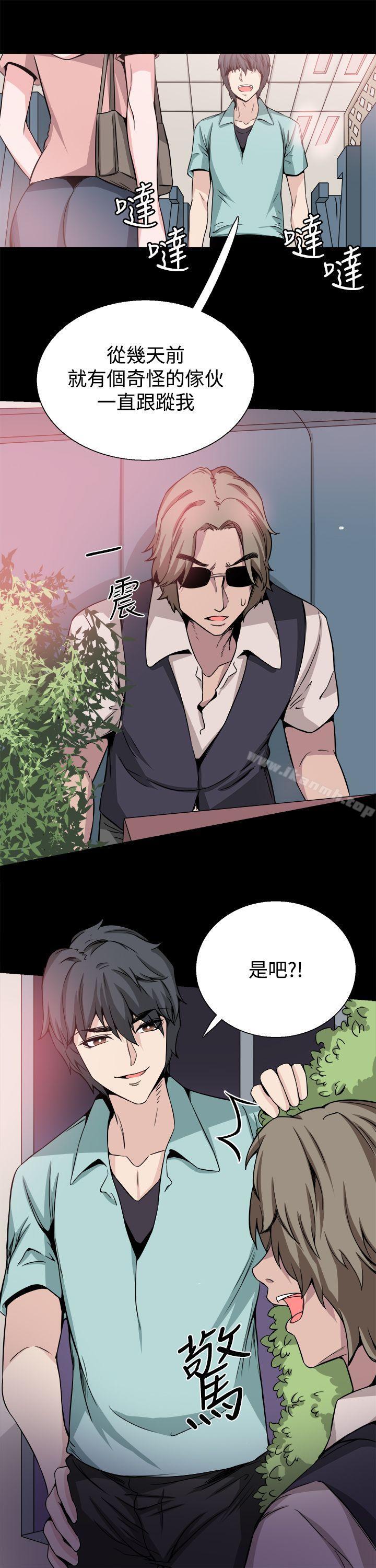 第21张