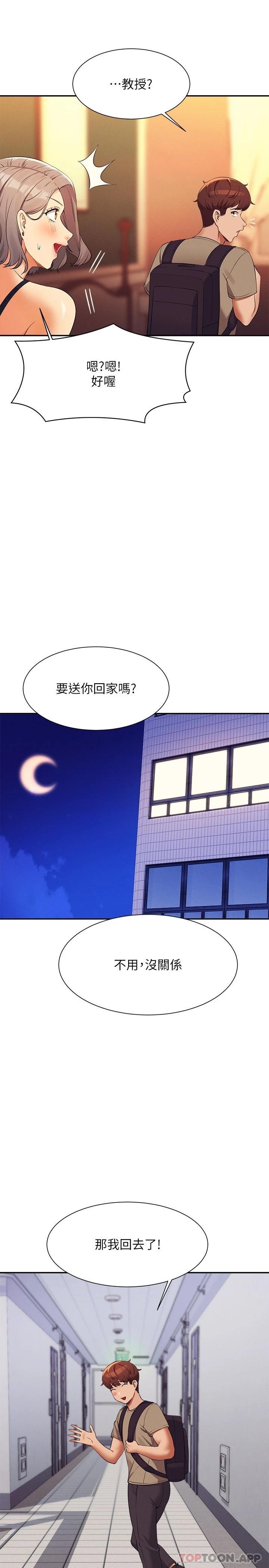 第29张