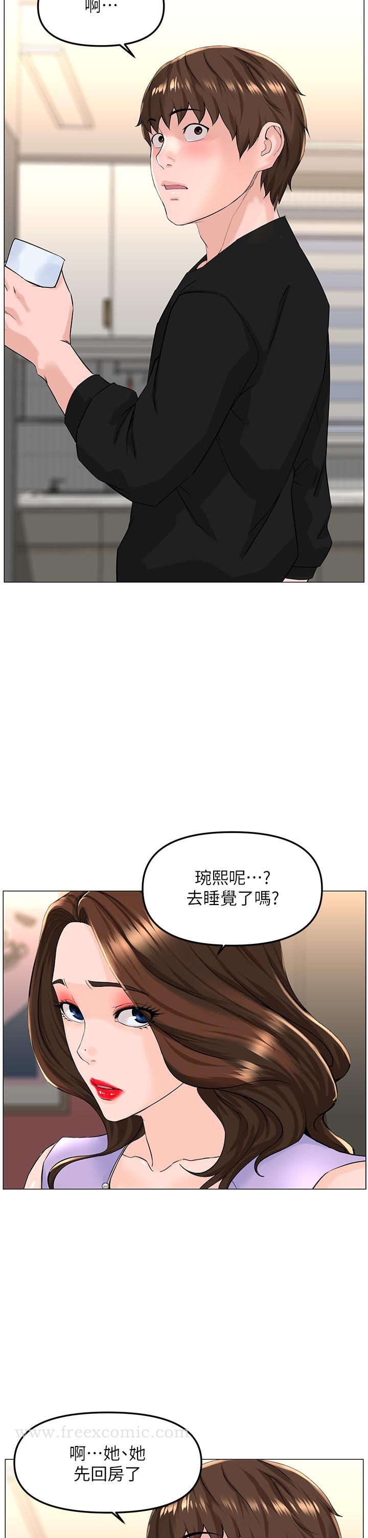 第20张