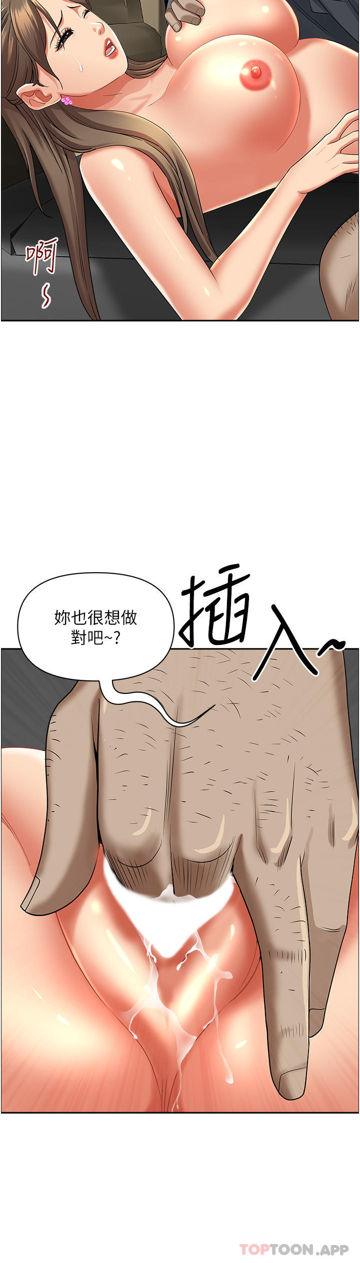 第28张
