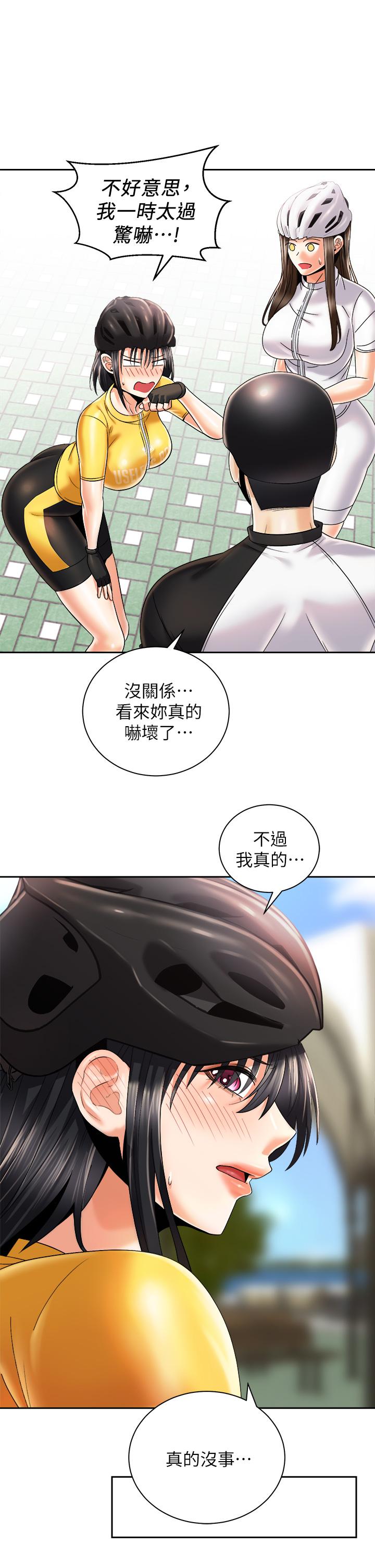 第21张