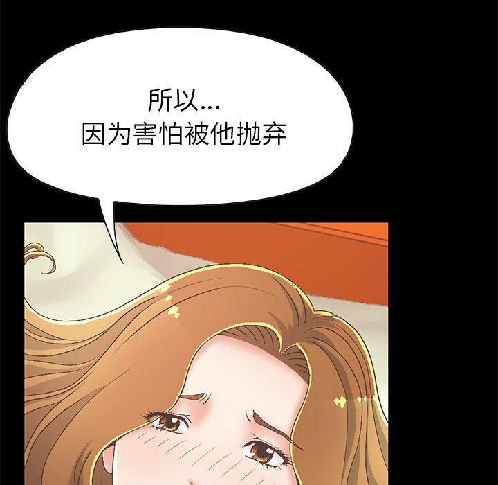 第203张