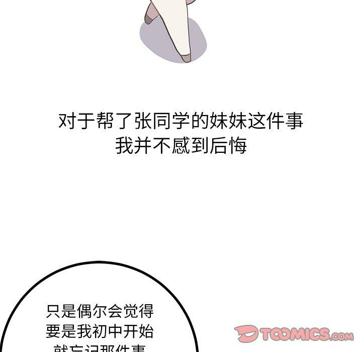 第36张