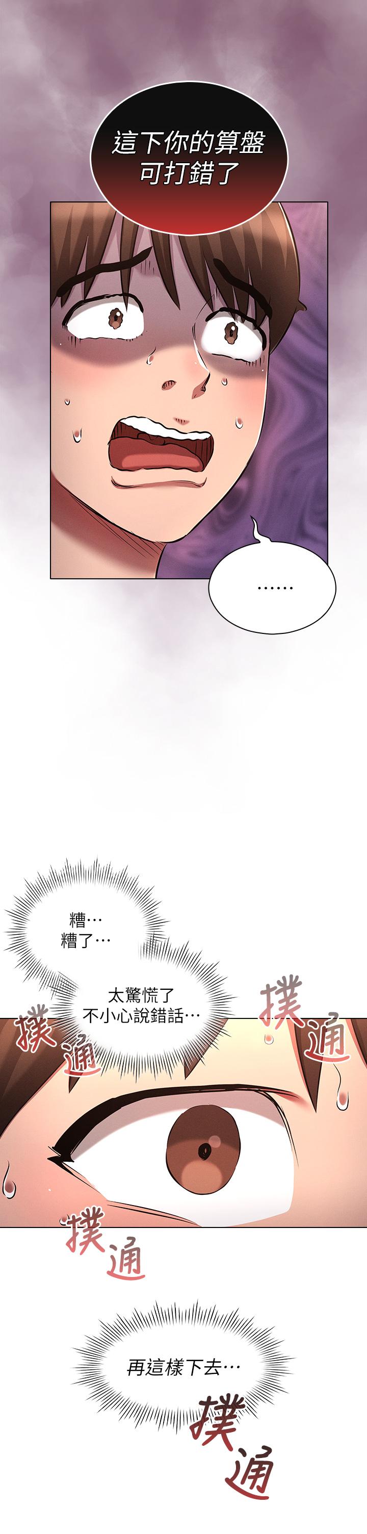 第28张