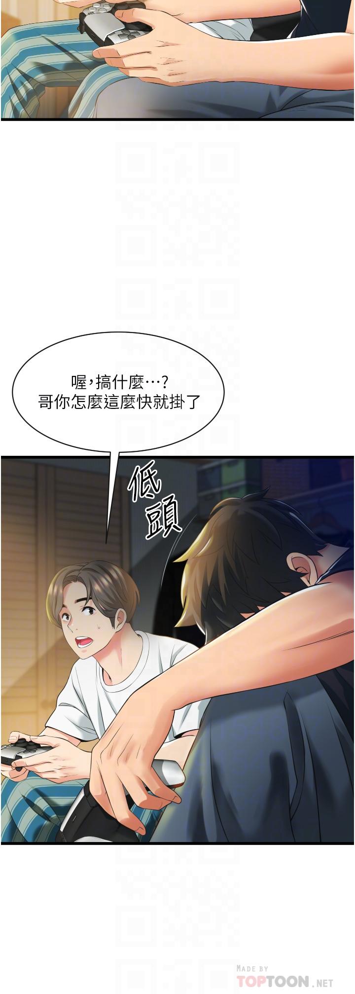 第8张